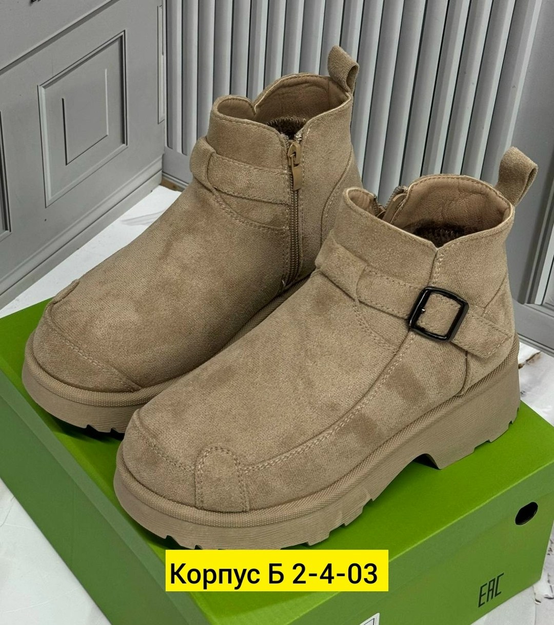 , женская,женские ботинки,ботинки, женская зимняя