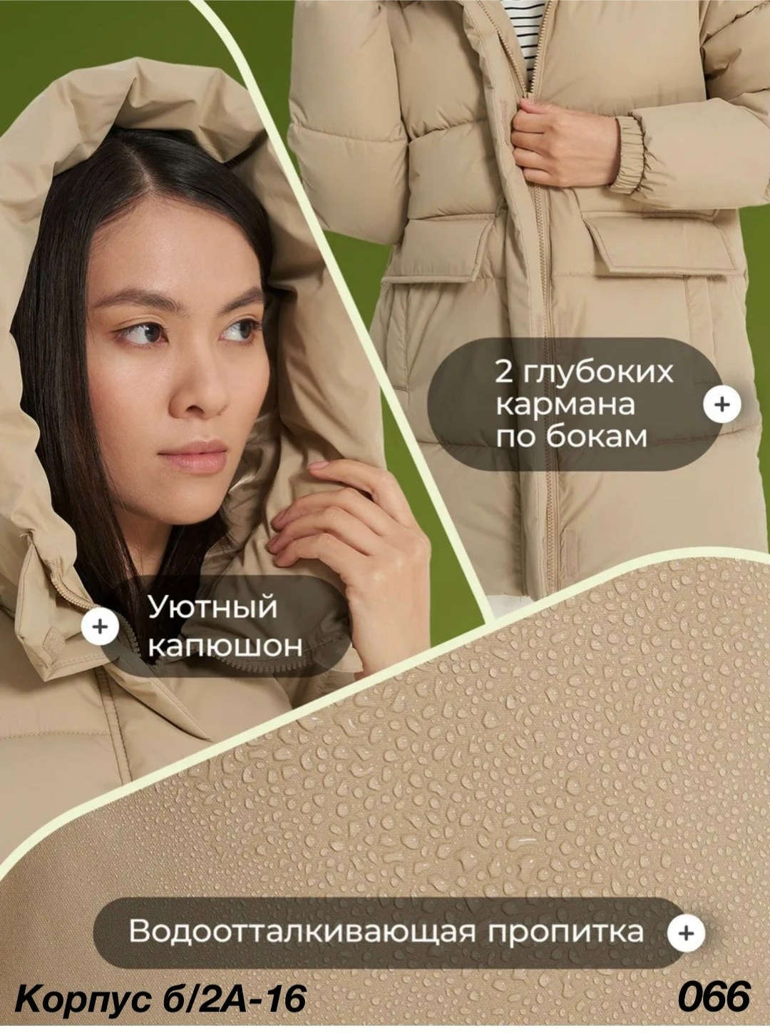 пуховик женский de mount,куртка,куртка женская,куртка женская зимняя,теплая зимняя куртка