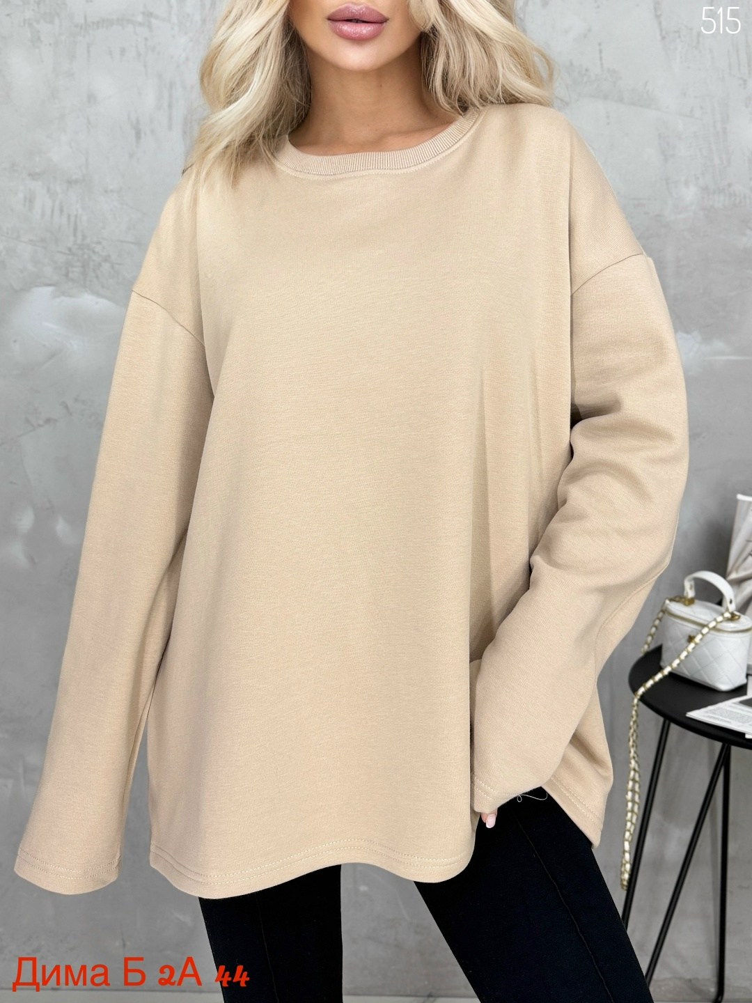 повседневный свитшот,свитшот оверсайз,свитшот бежевый,оверсайз свитшоты,свитшот женский оверсайз