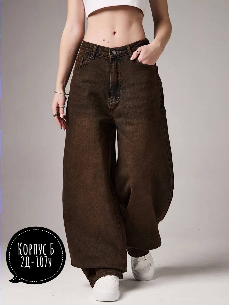 коричневые джинсы,джинсы женские,джинсы широкие,коричневые джинсы женские,широкие женские джинсы