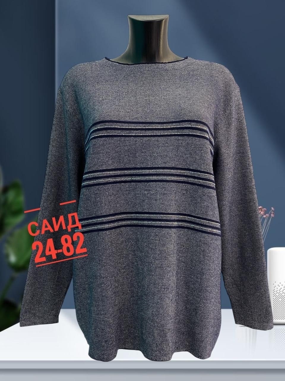 кофта женская,кофта женская свитер,кофта женская джемпер,кофта свитер,свитер женский большие размеры