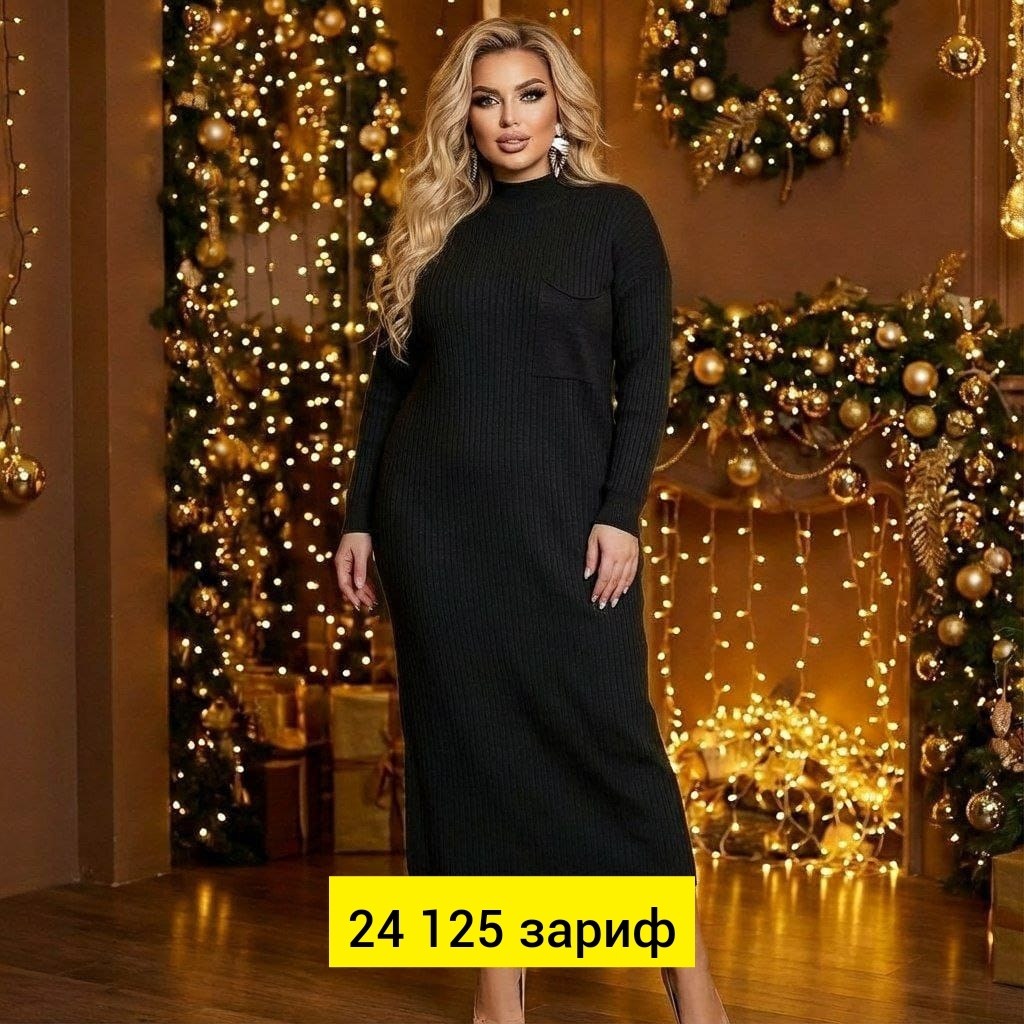 платье лапша большие размеры,платье,платье лапша женское больших размеров,трикотажное платье,платье вязаное