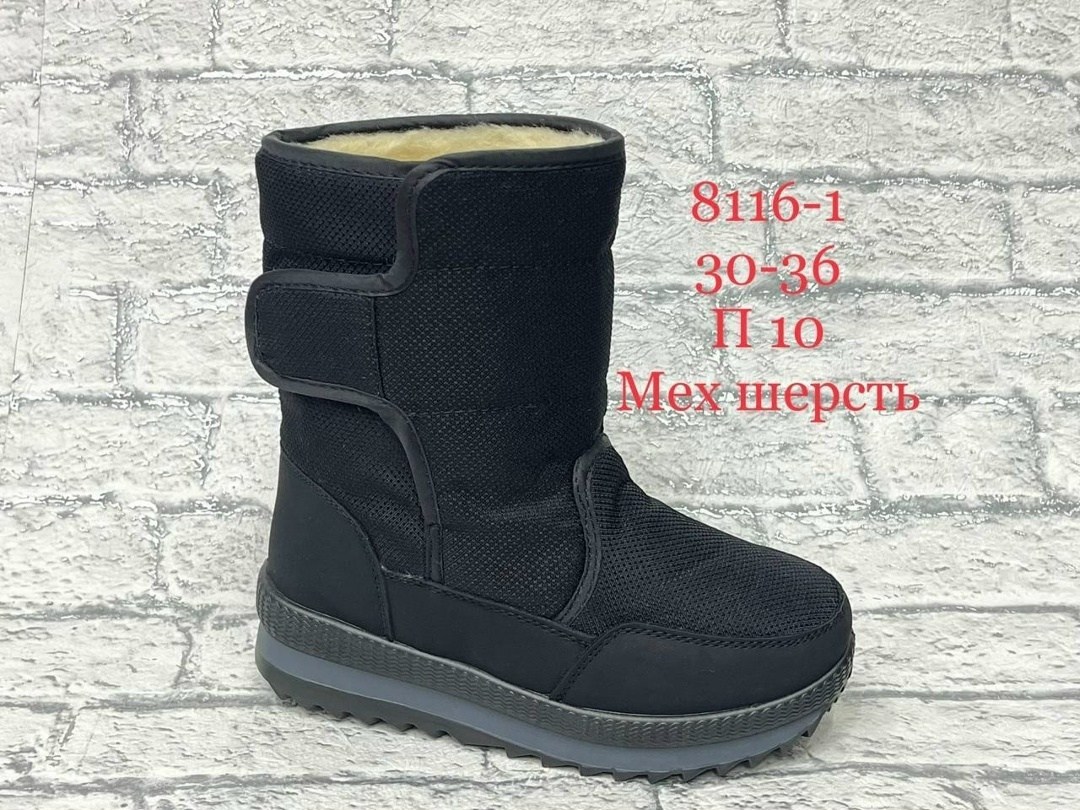 ,дутики женские,дутики мужские зимние,мужские зимние дутики idibek shop,дутики