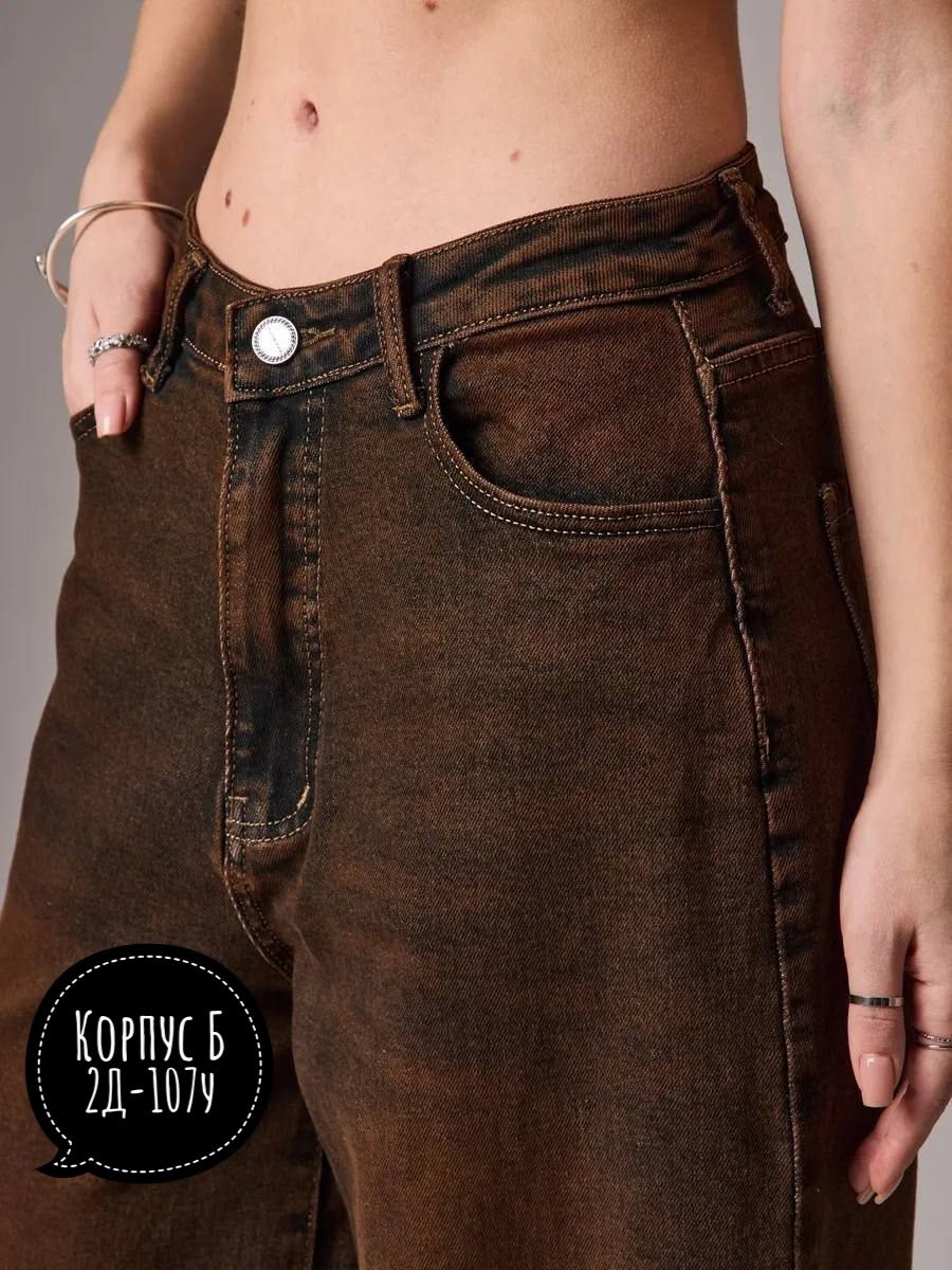 коричневые джинсы,джинсы женские,джинсы широкие,коричневые джинсы женские,широкие женские джинсы