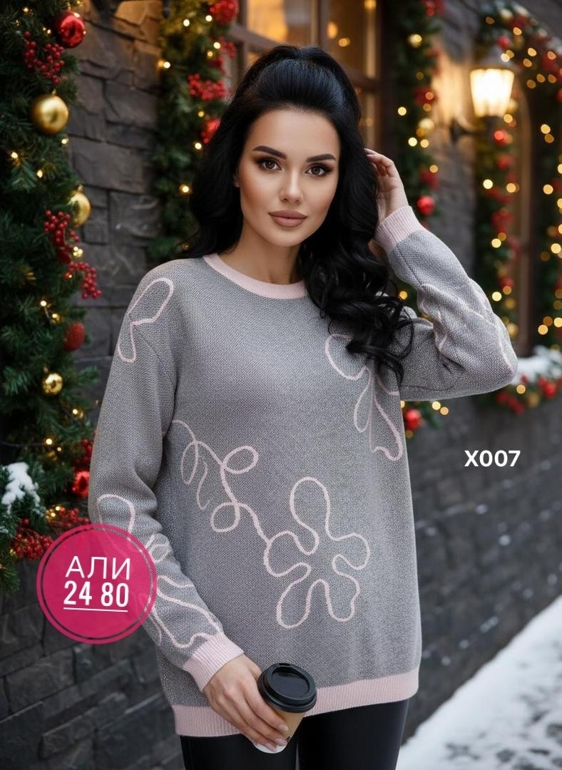 женская кофта,женский свитер,стильная кофта,кофта свитер женский,женские джемпера