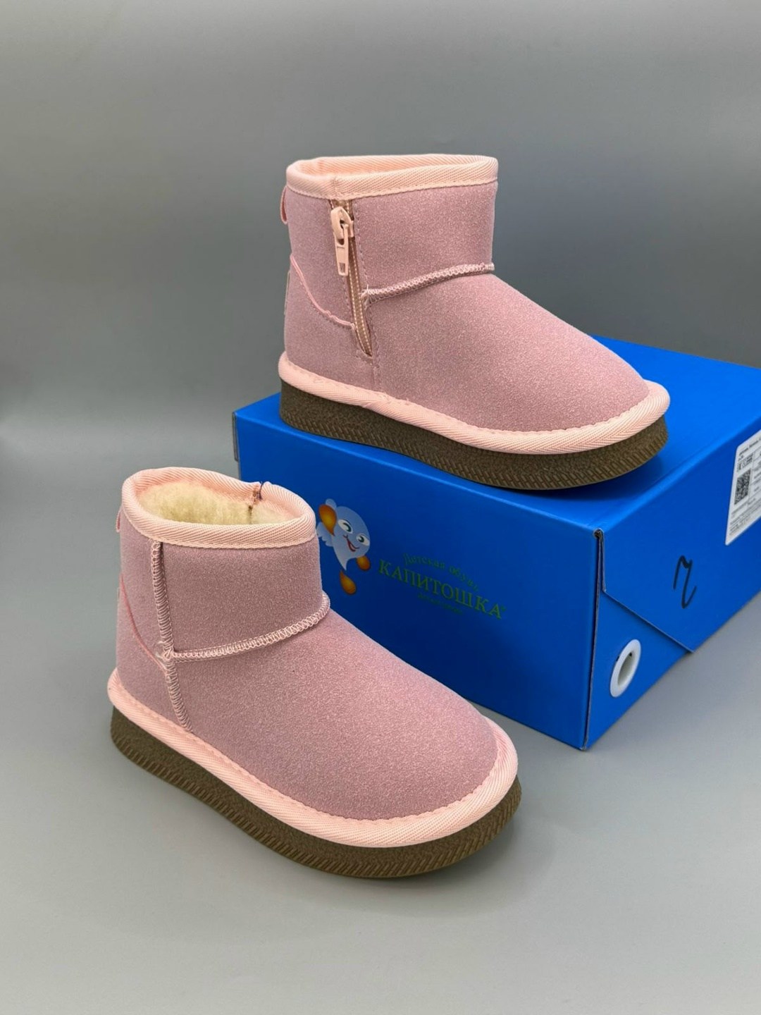 ,угги зимние детские сапоги grey 25 ru,угги зимние детские сапоги grey 26 ru,детские угги,детские угги зимние