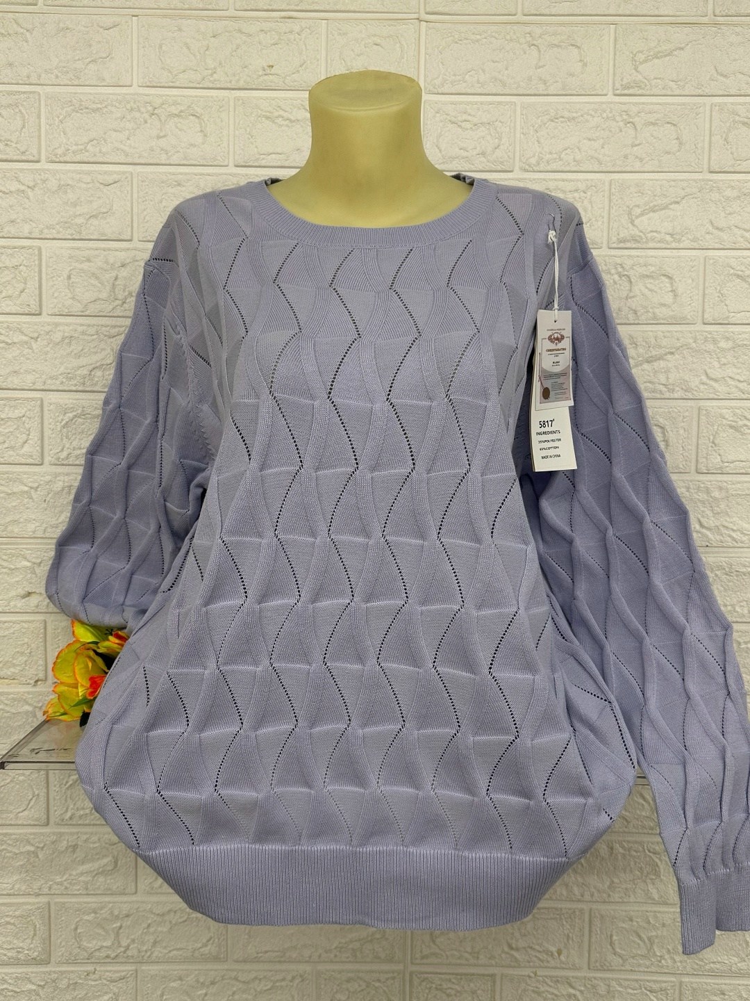 женская кофта,кофта свитер женский,свитера женские,свитер кофта,кофта модная