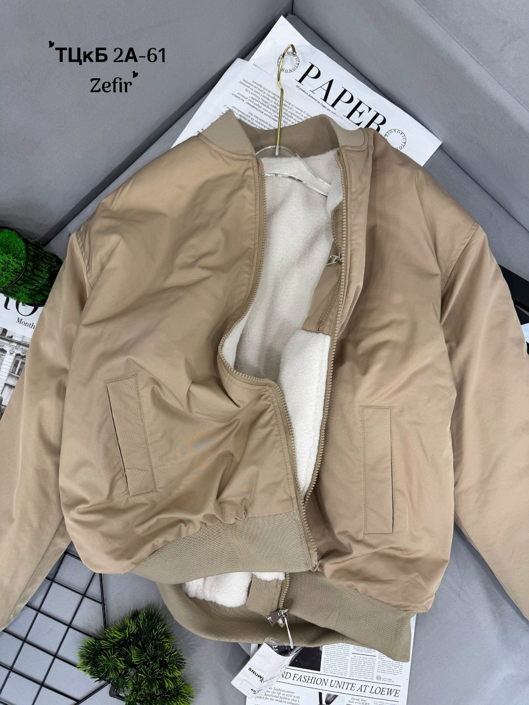 куртка бомбер,куртка бомбер женская,куртка модная,куртка,легкая куртка