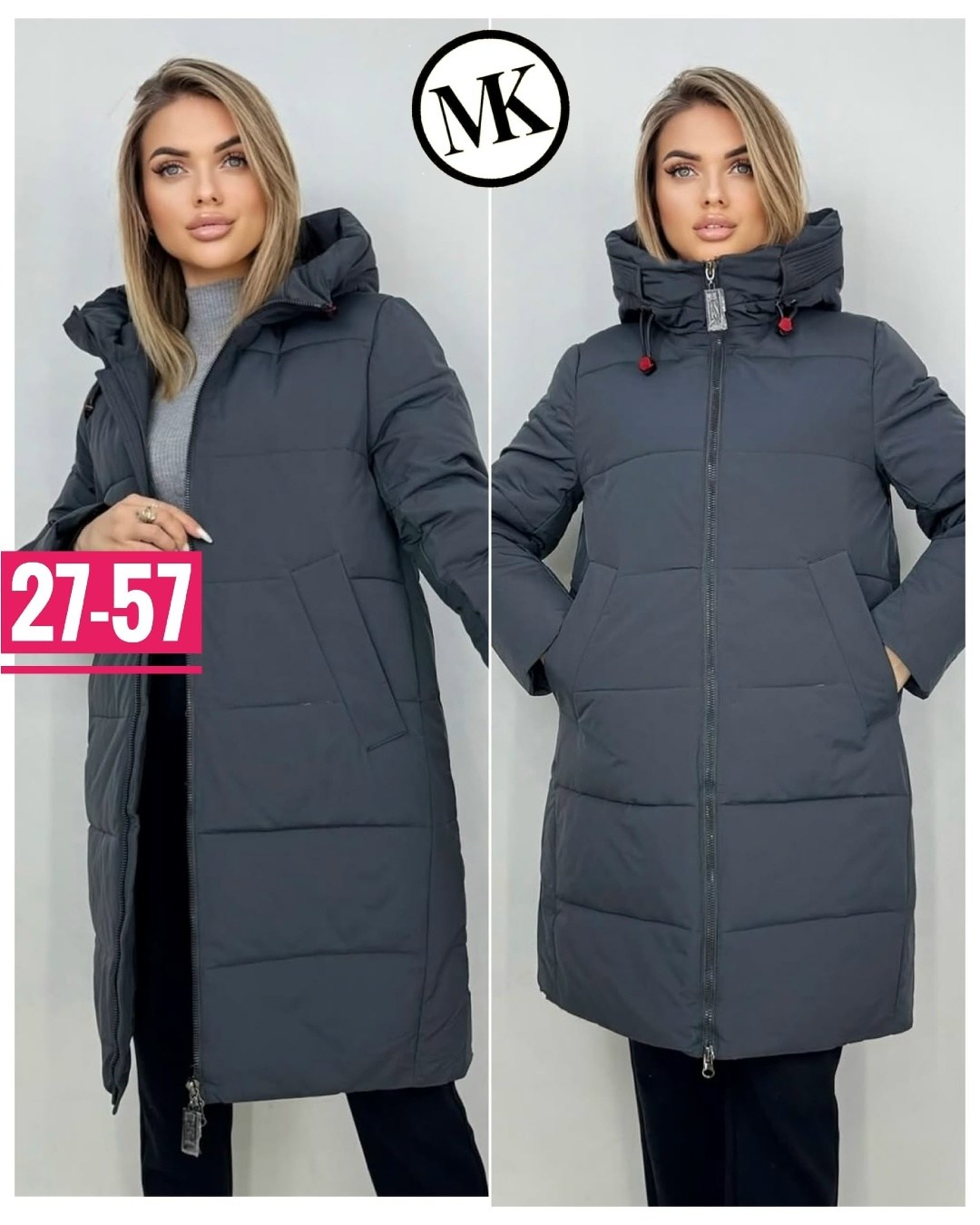 куртки,куртка женская,женская зимняя куртка,куртка удлиненная,зимние куртки