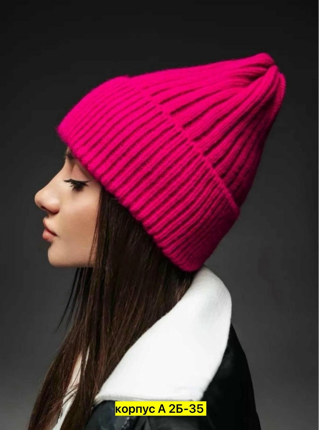 шапка женская,шапка для женщин,шапка бини женская,шапка бини,женская вязаная шапка