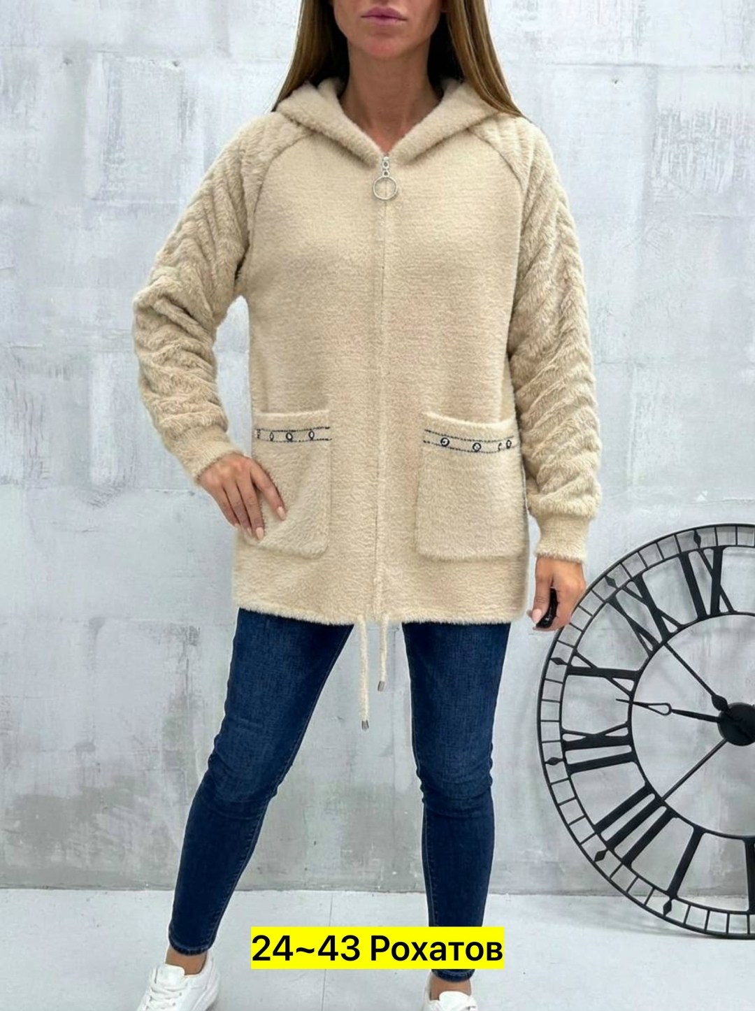 кардиган альпака,кардиган кофта,кардиган,кофта теплая,куртка из альпаки