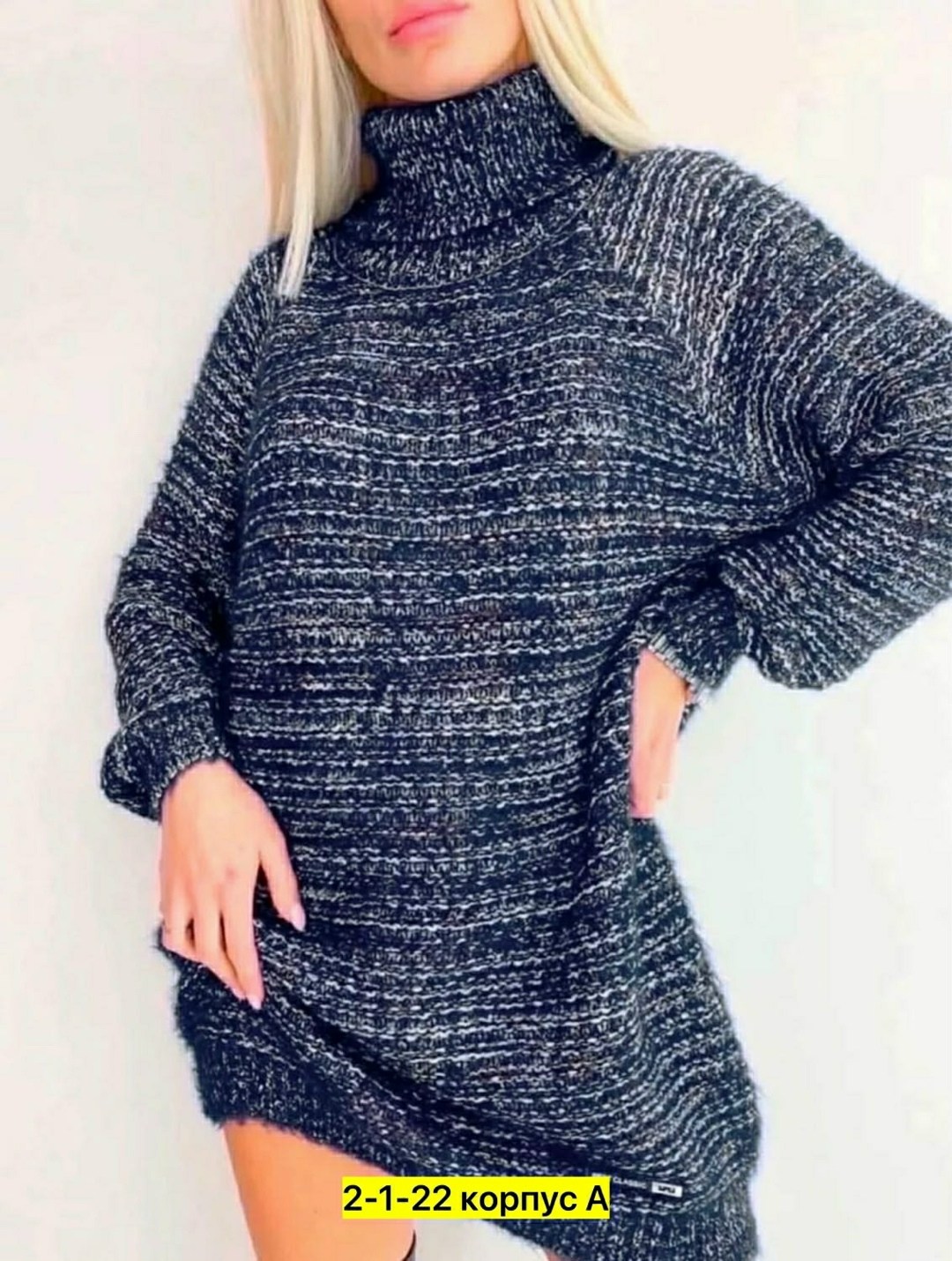 платье вязаное женское,платье туника теплая вязаная с горлом gh fashion,туника теплая вязаная,теплое вязаное платье,вязаное платье свитер