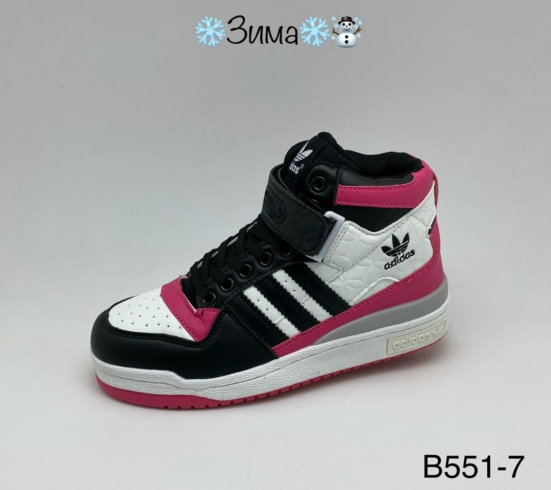кроссовки adidas,зимние кроссовки adidas forum 84 high,кроссовки женские adidas,,кроссовки adidas женские зимние