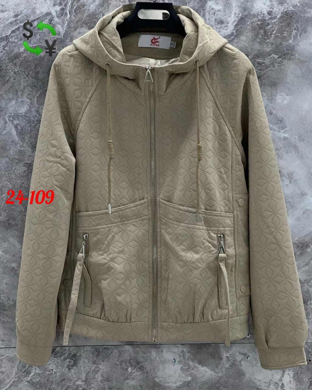 куртка женская демисезонная,женская куртка,куртка модная,куртка демисезонное,куртка