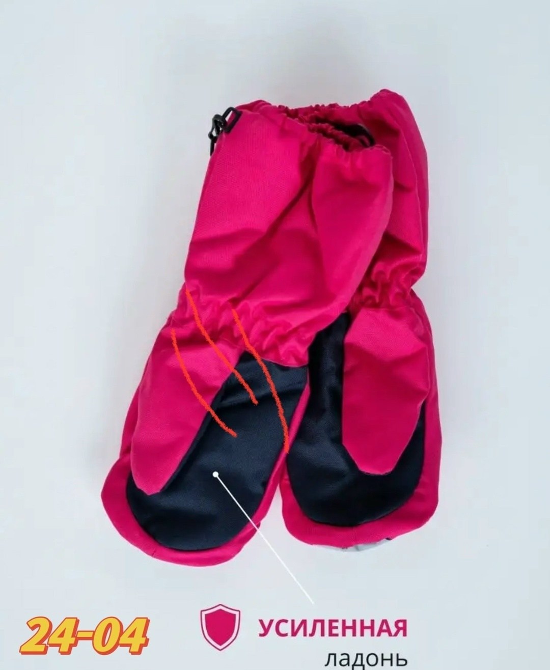 варежки детские,варежки детские поляярик,зимние варежки детские непромокаемые,варежки непромокаемые,варежки непромокаемые детские