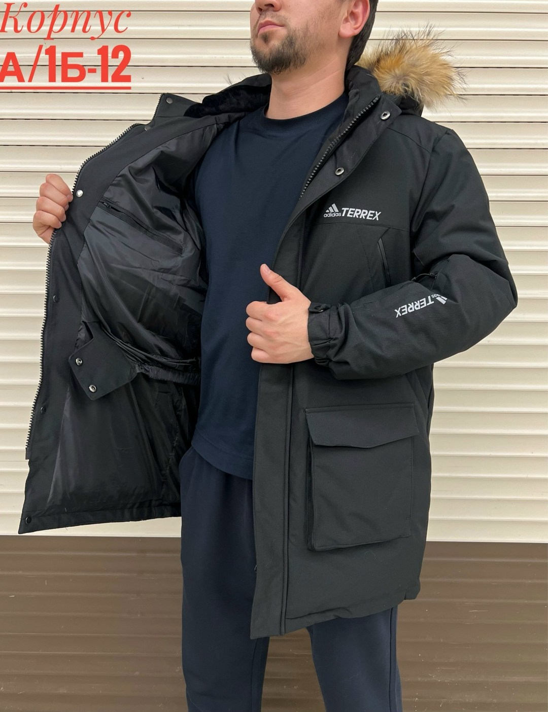 куртка зимняя мужская,куртка зимняя мужская удлиненная,куртка,куртка мужской,куртка мужская синий