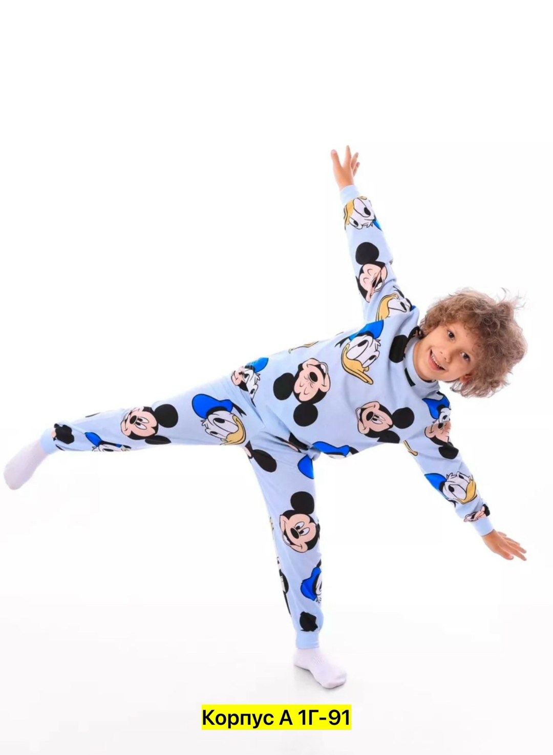 пижамы детские,детская пижама для мальчика,пижамы для малышей,пижама со штанами детская,пижаме