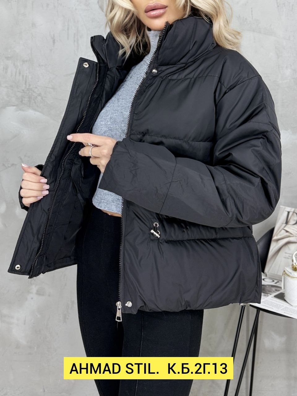 куртка женская,женская демисезонная куртка,куртка,куртка демисезонная,стильная куртка