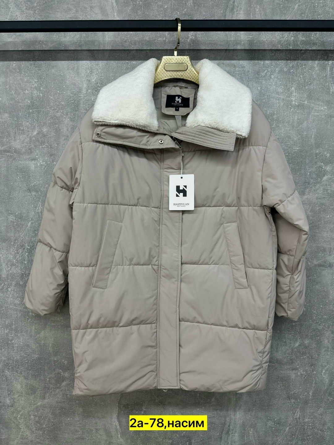 куртка женская,куртка зимняя женская,куртка женская демисезонная,зимние куртки,куртки зима