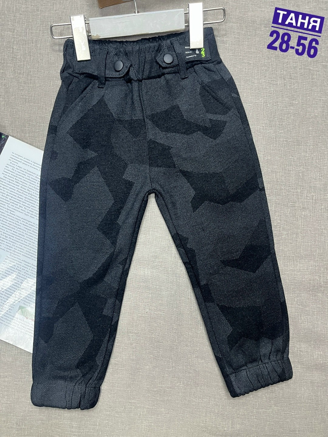 брюки детские,джинсы для мальчика брюки,брюки для мальчика,брюки джинсы,повседневные брюки