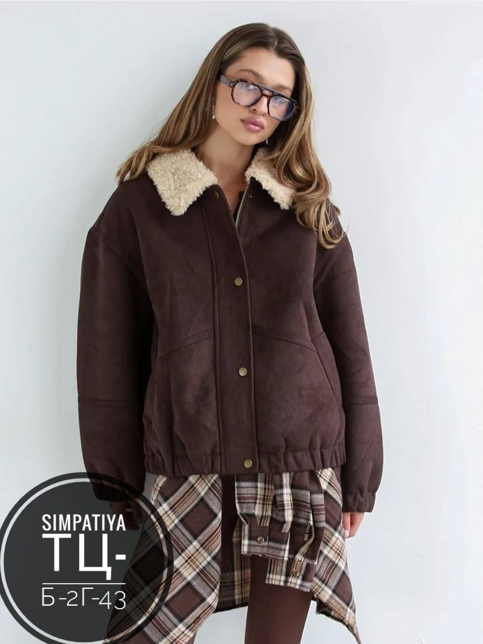 дубленка женская,дубленка оверсайз зимняя коричневая monywear,куртка замшевая,коричневая дублёнка,женская куртка