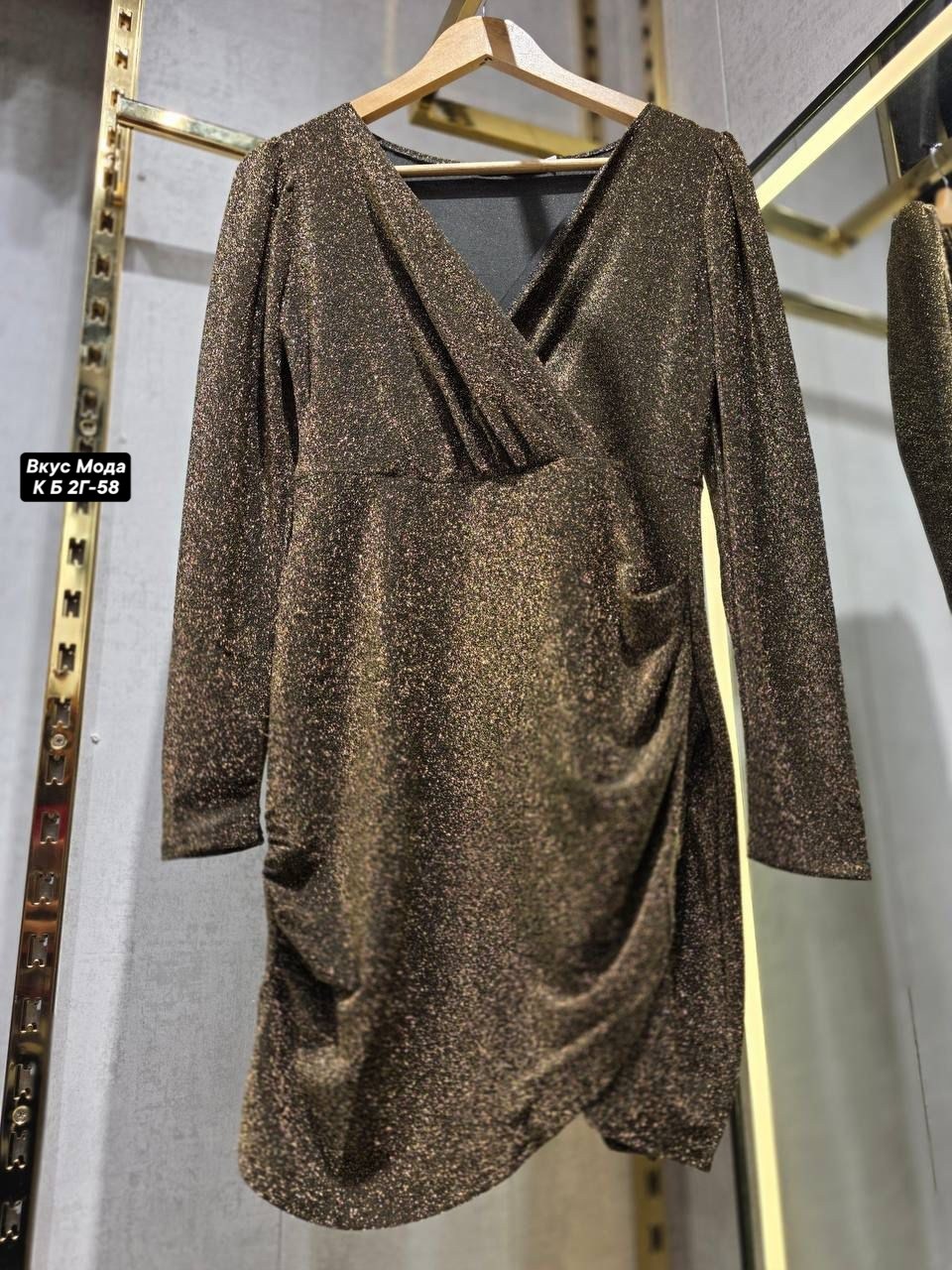 платье люрекс,платье из люрекса,платье короткие,женское платье,вечернее платье с люрексом