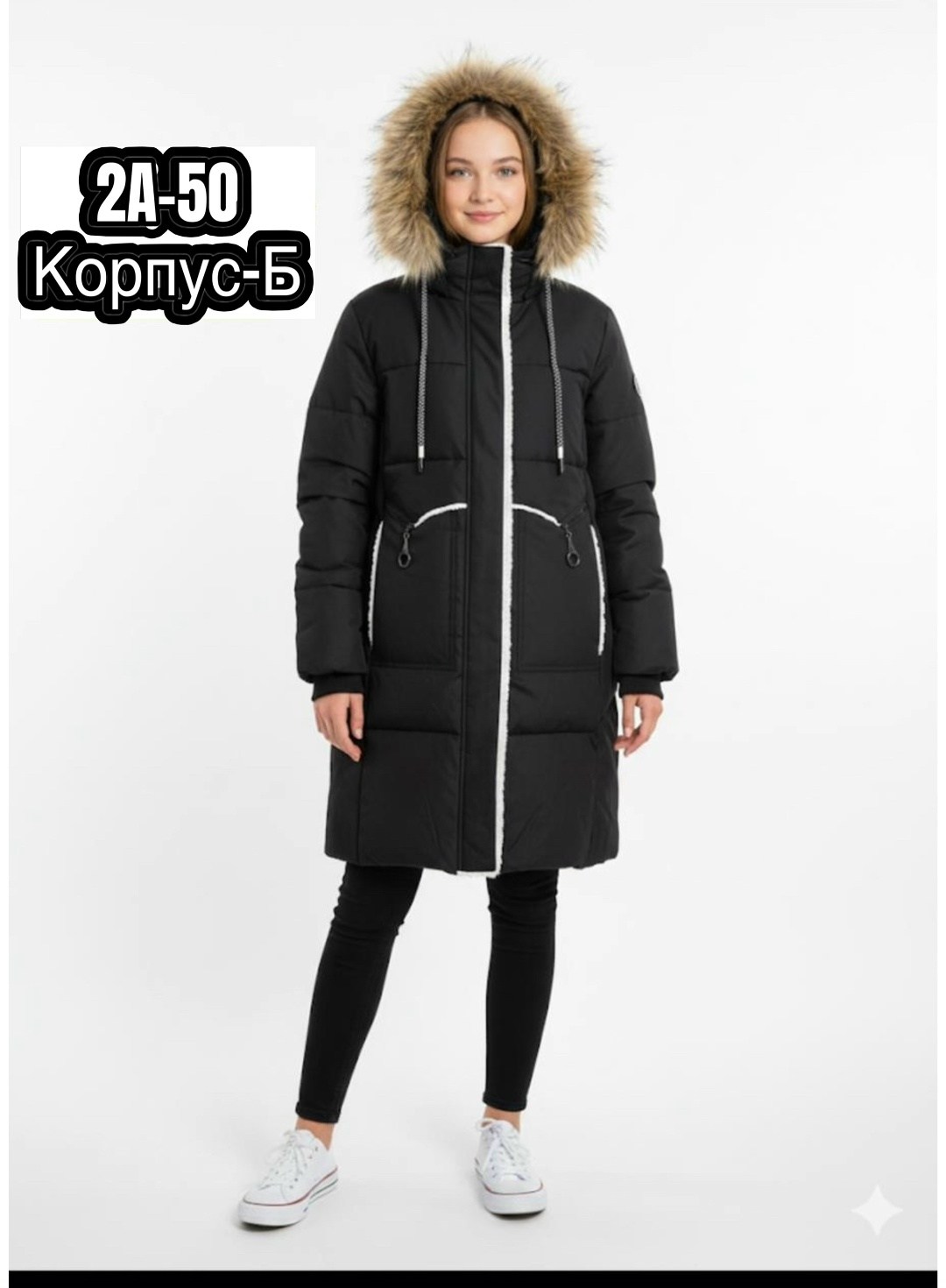 куртка детская,зимние куртки для девочек,куртка зимняя,куртка,куртка зима