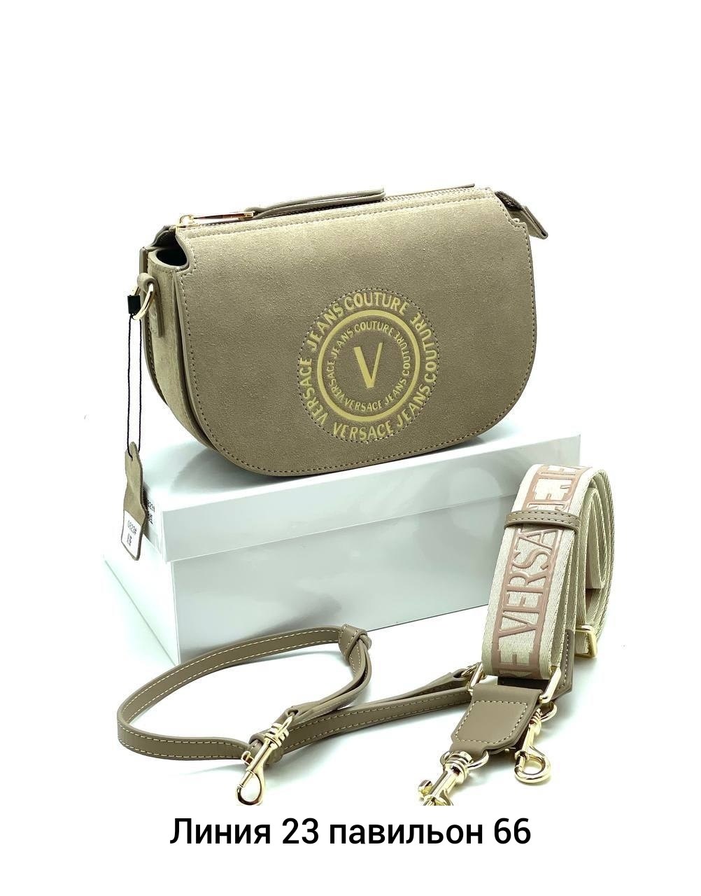 сумка versace,сумка женская versace,сумки версаче,сумки женская,стильные сумочки