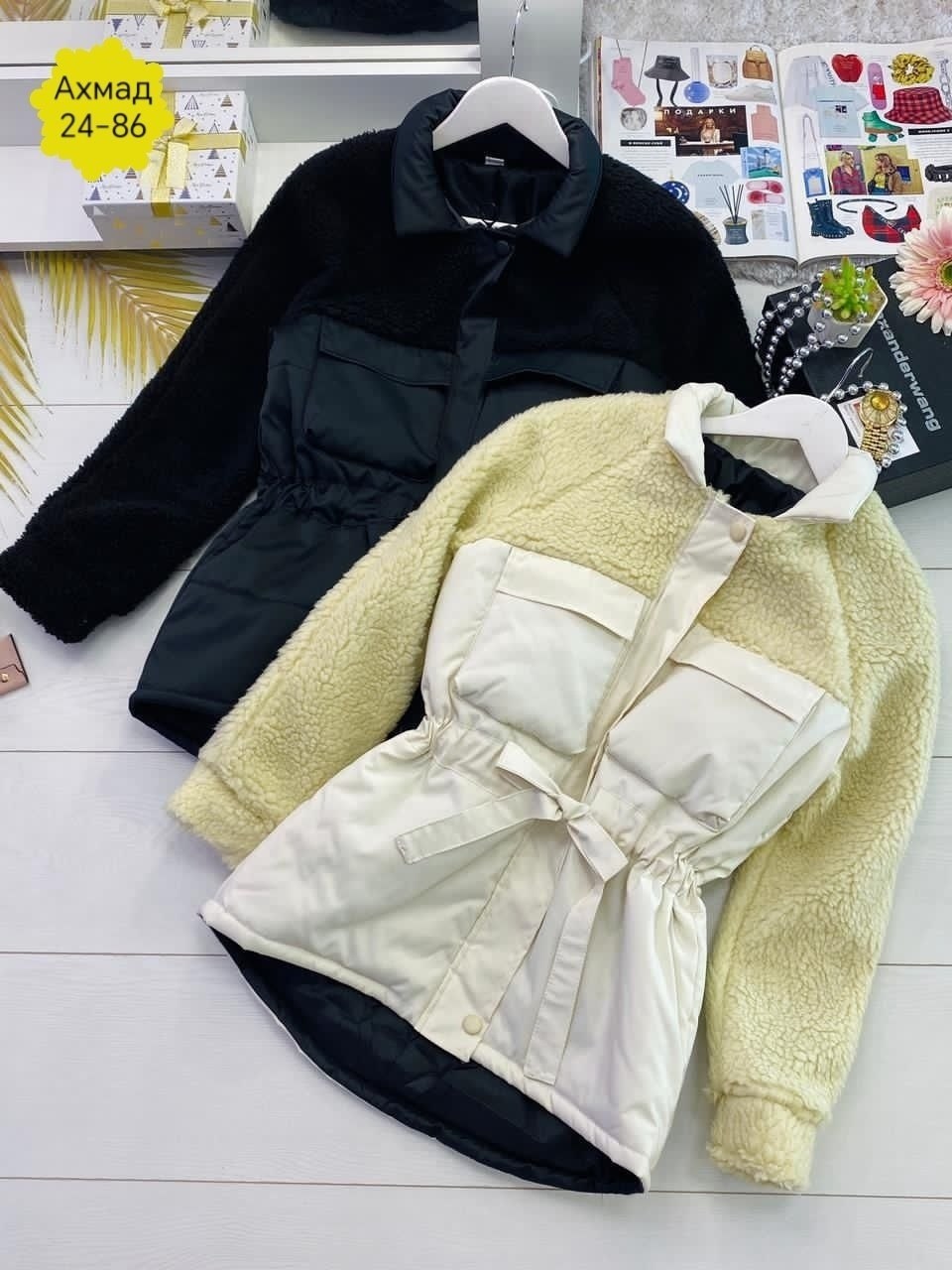 куртка ,куртка из овечьей шерсти,женская куртка,зимние куртки,женская зимняя куртка