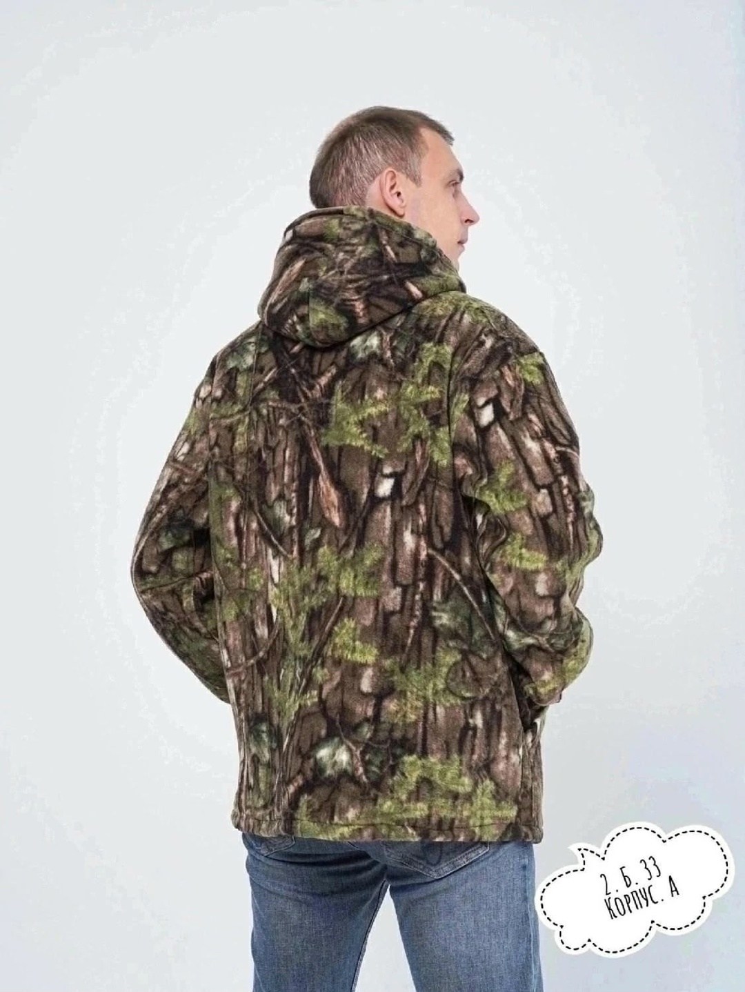 мужская куртка на флисе,куртка флисовая мужская,кофта тактическая флисовая,куртка флисовая,камуфляжная кофта