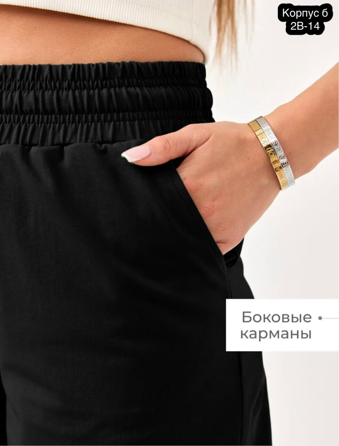 женские шорты,шорты женские повседневные,повседневные шорты,шорты трикотажные,шорты женские черные