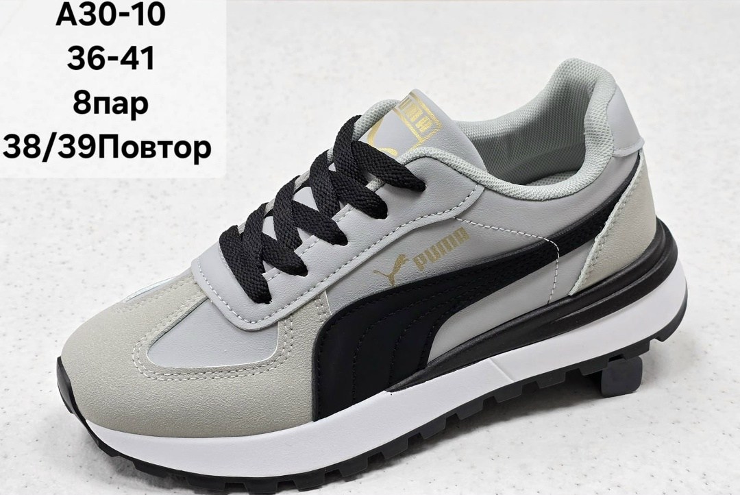 ,кроссовки мужские puma,кроссовки puma,кроссовка мужской,кроссовки мужские