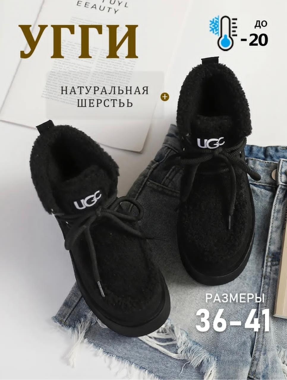 женские угги,,угги,женская  зимняя,зимняя