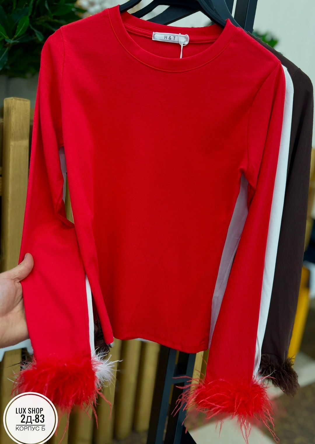 женская кофта,кофта нарядная,кофта с перьями,коричневая кофта,лонгслив с перьями