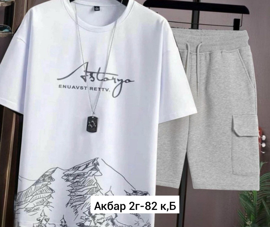 костюм спортивный мужской,комплект футболки,спортивные костюмы,мужские костюмы