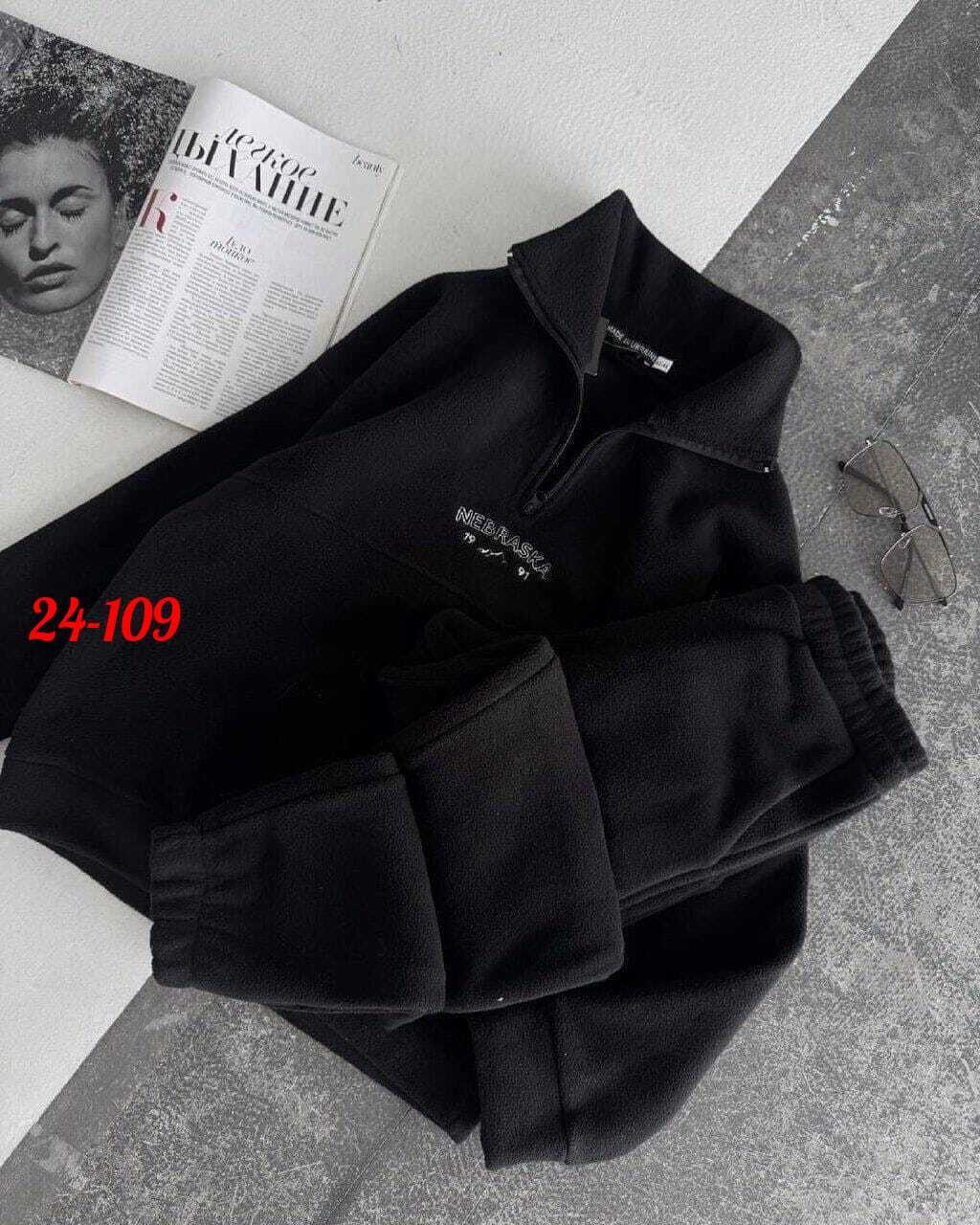 костюм спортивный,флисовые костюмы женские,спортивный костюм на флисе женский,женские костюмы на флисе,костюм на флисе