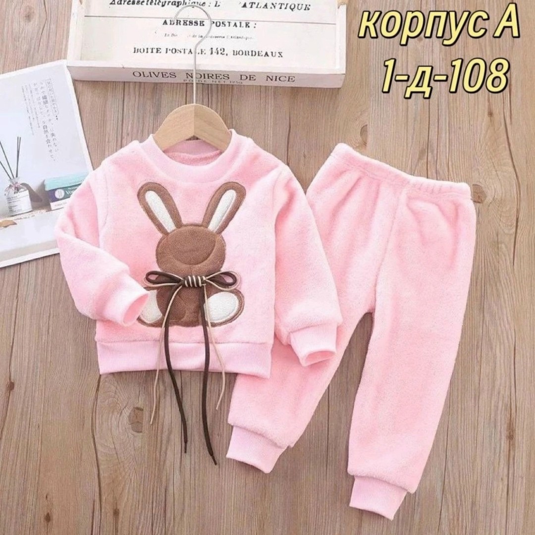 комплект одежды для малыша,комплекты одежды для девочек,детские костюмы,одежда для малыша,костюм детский