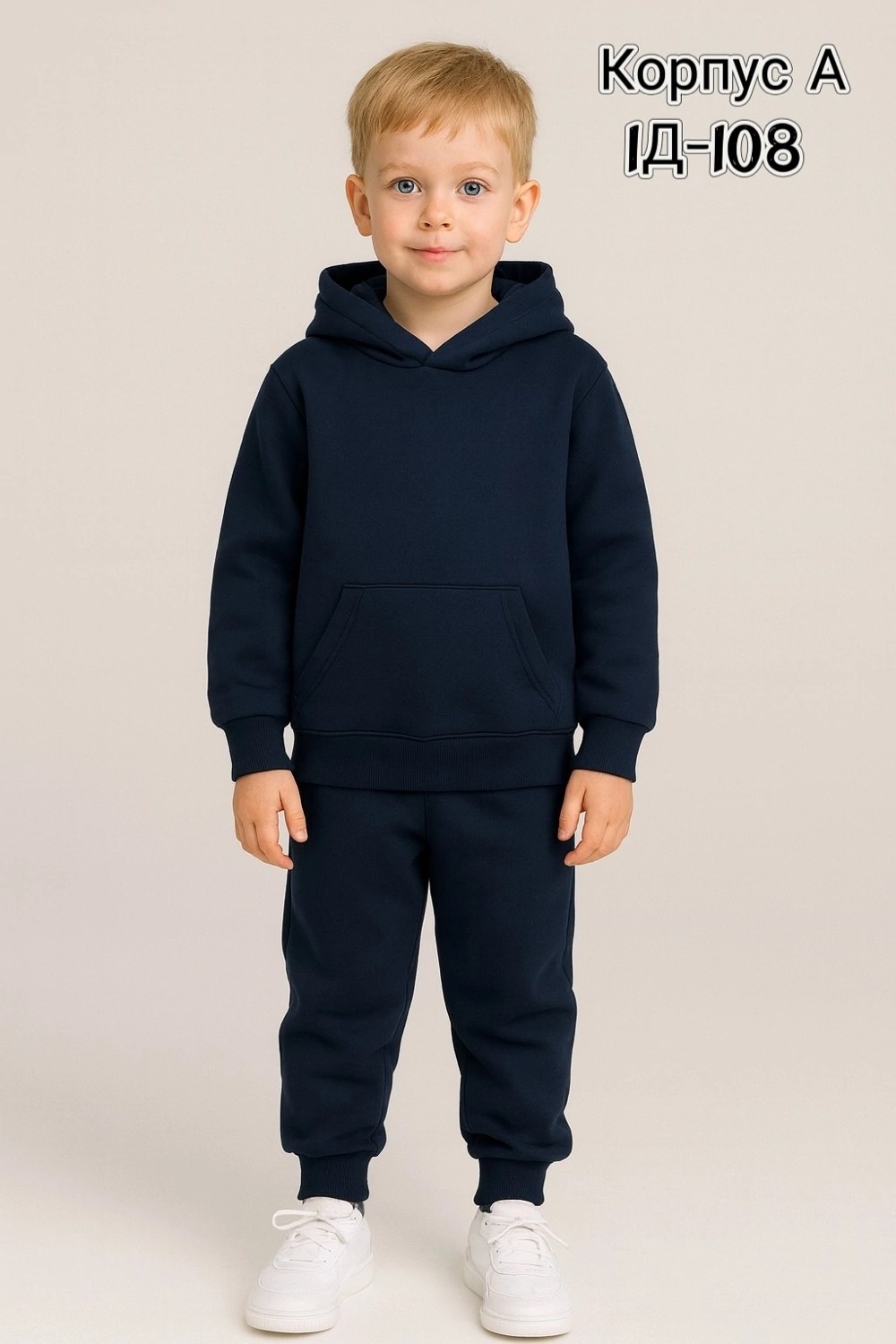 костюмы спортивные,костюмы спортивные для детей,костюм худи,спортивные костюмы для девочек,костюм детский теплый