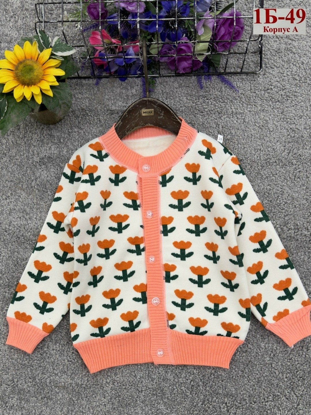 детская кофта,кофта детская теплая,кофта для девочек,кардиган детский,кофта кардиган