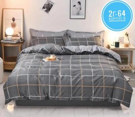 Постельное белье