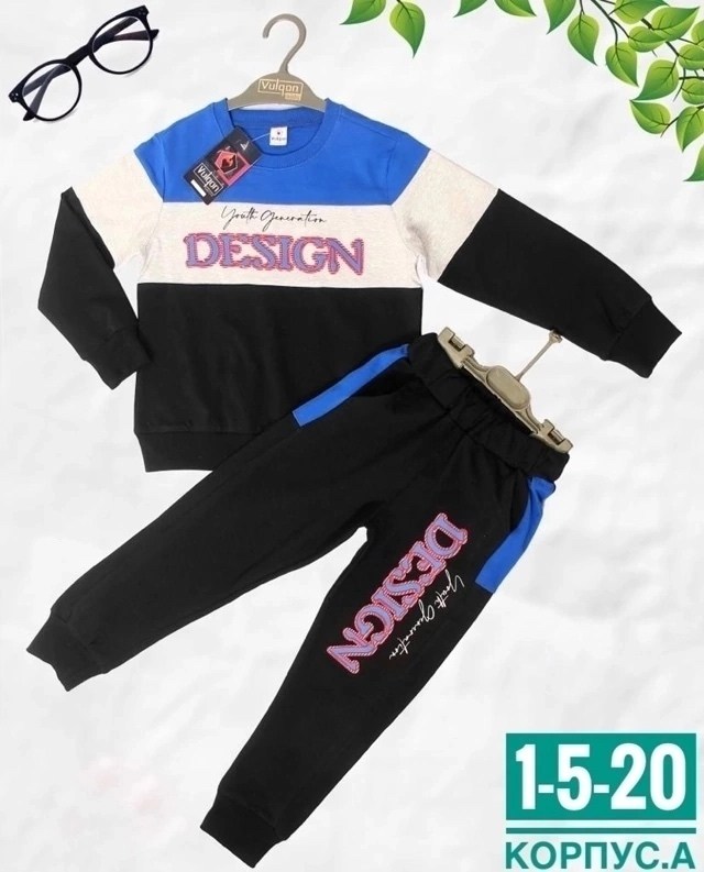 костюм спортивный для мальчика,костюм детский свитшот и штаны,костюм детский свитшот,костюм для мальчика,детские костюмы