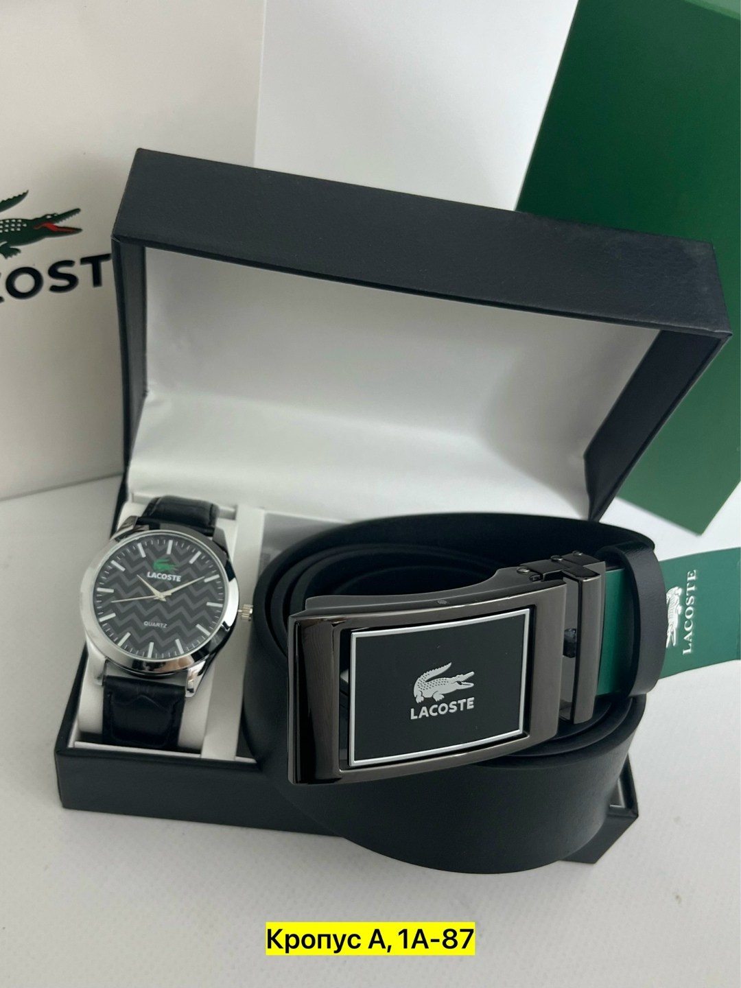 подарочный набор lacoste,подарочный набор мужской,подарочный набор мужчине часы наручные и ремень,подарочный набор lacoste для мужчин,подарочный набор для мужчин