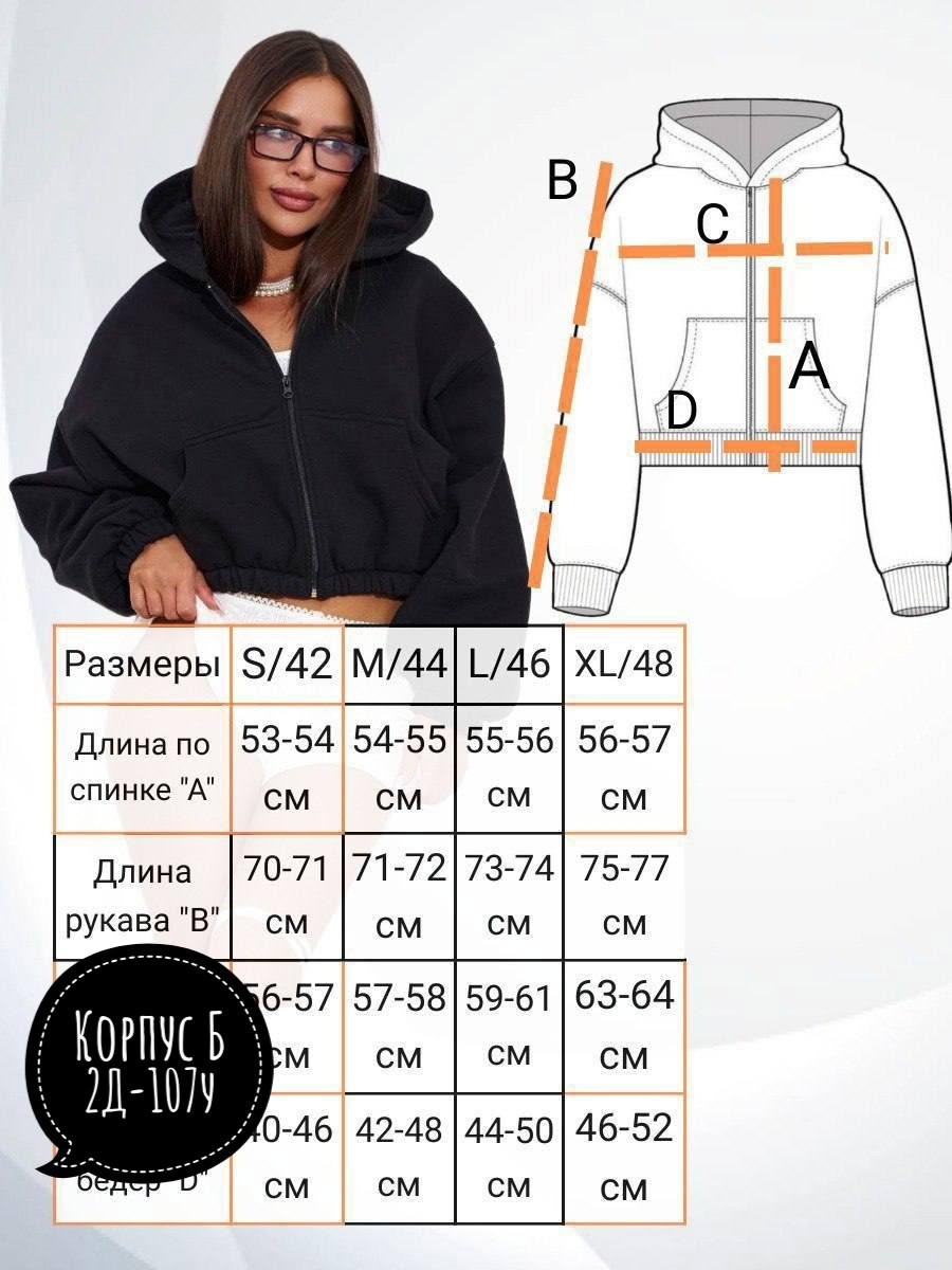 зип худи оверсайз с капюшоном,зип худи оверсайз с капюшоном на молнии,зипка кофта оверсайз на молнии женская с капюшоном,худи оверсайз с капюшоном на молнии,женская толстовка