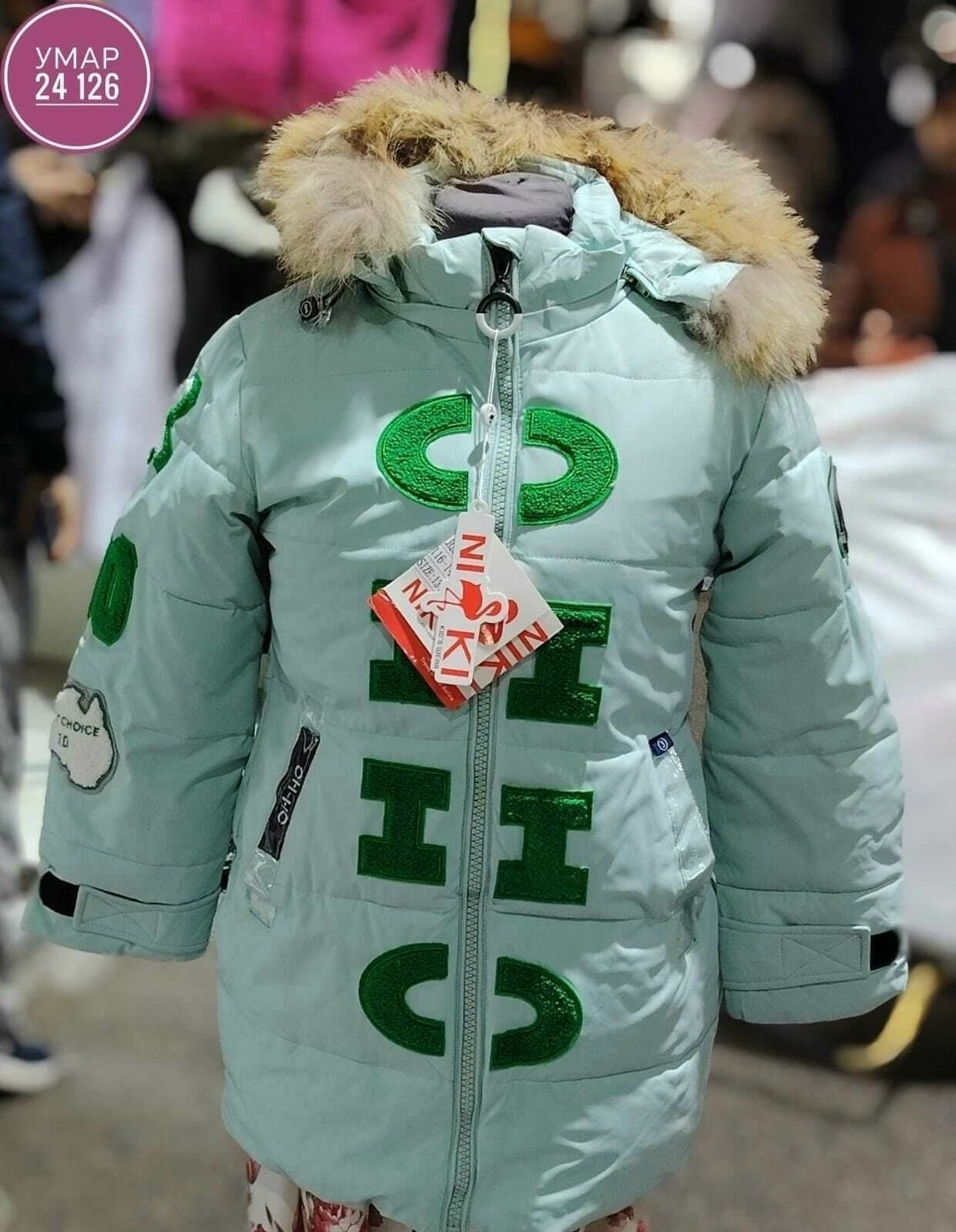 зимняя куртка для девочек,куртка для девочек,зимние куртки,зимняя куртка детская,куртка зима