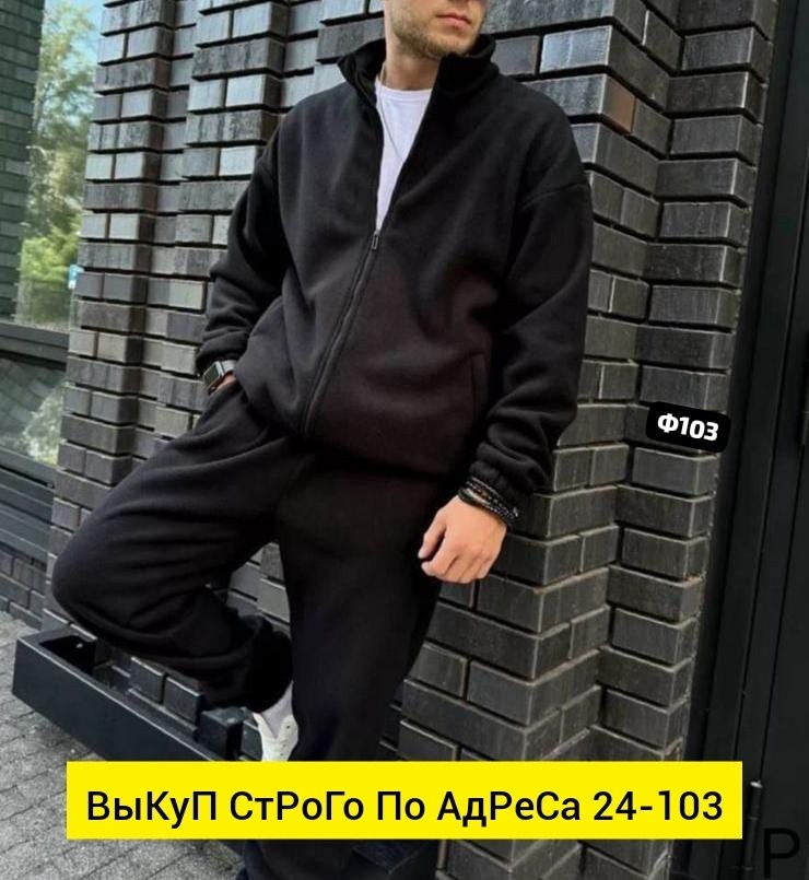 спортивный костюм мужской на флисе,костюм двойка для мужчин флис,костюм двойка для мужчин двухсторонний флис,костюм мужской на флисе,спортивный костюм для мужчин двухсторонний флис