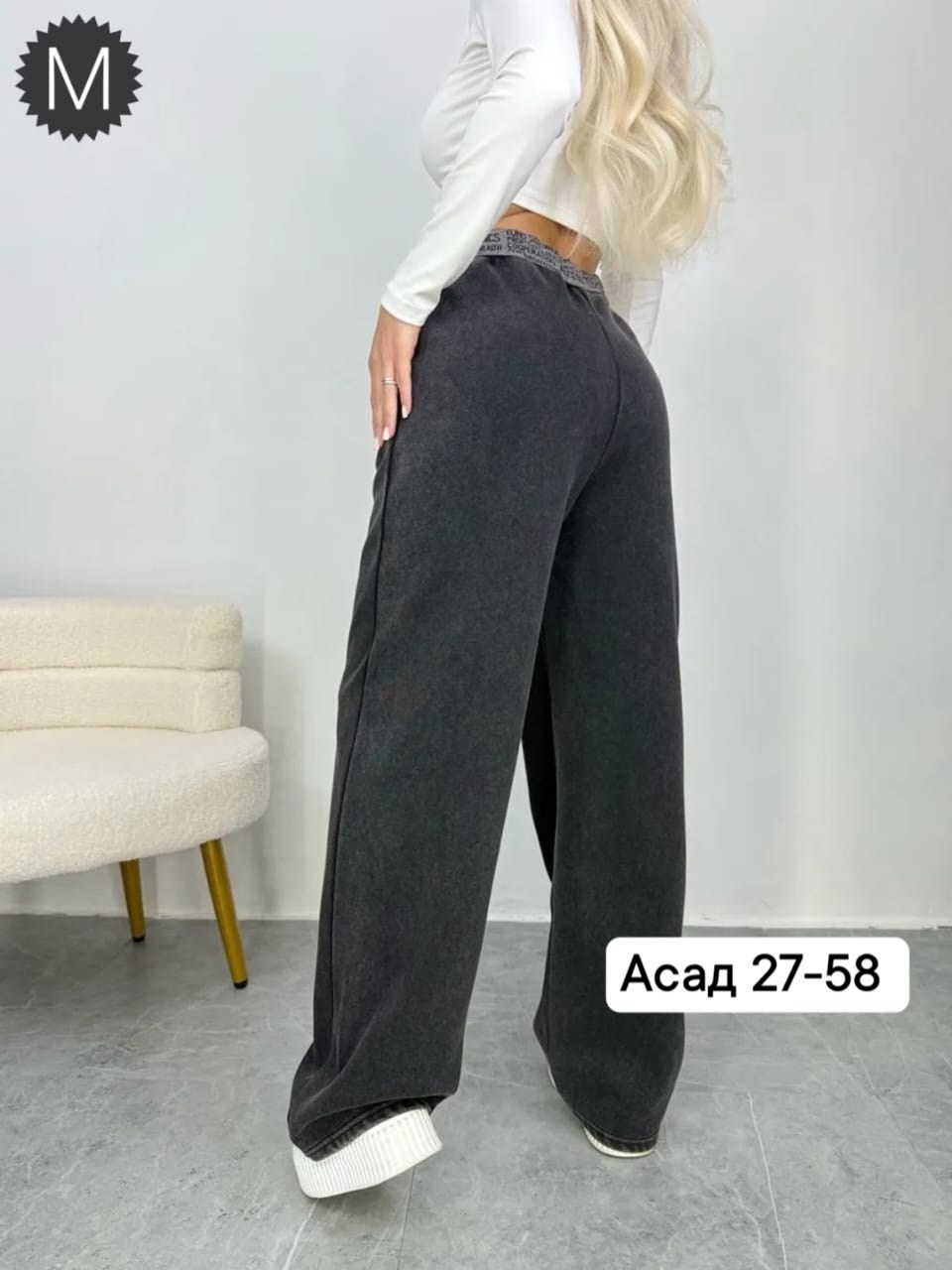брюки широкие теплые,спортивные штаны женские теплые с начесом,теплые женские брюки,теплые брюки,брюки широкие