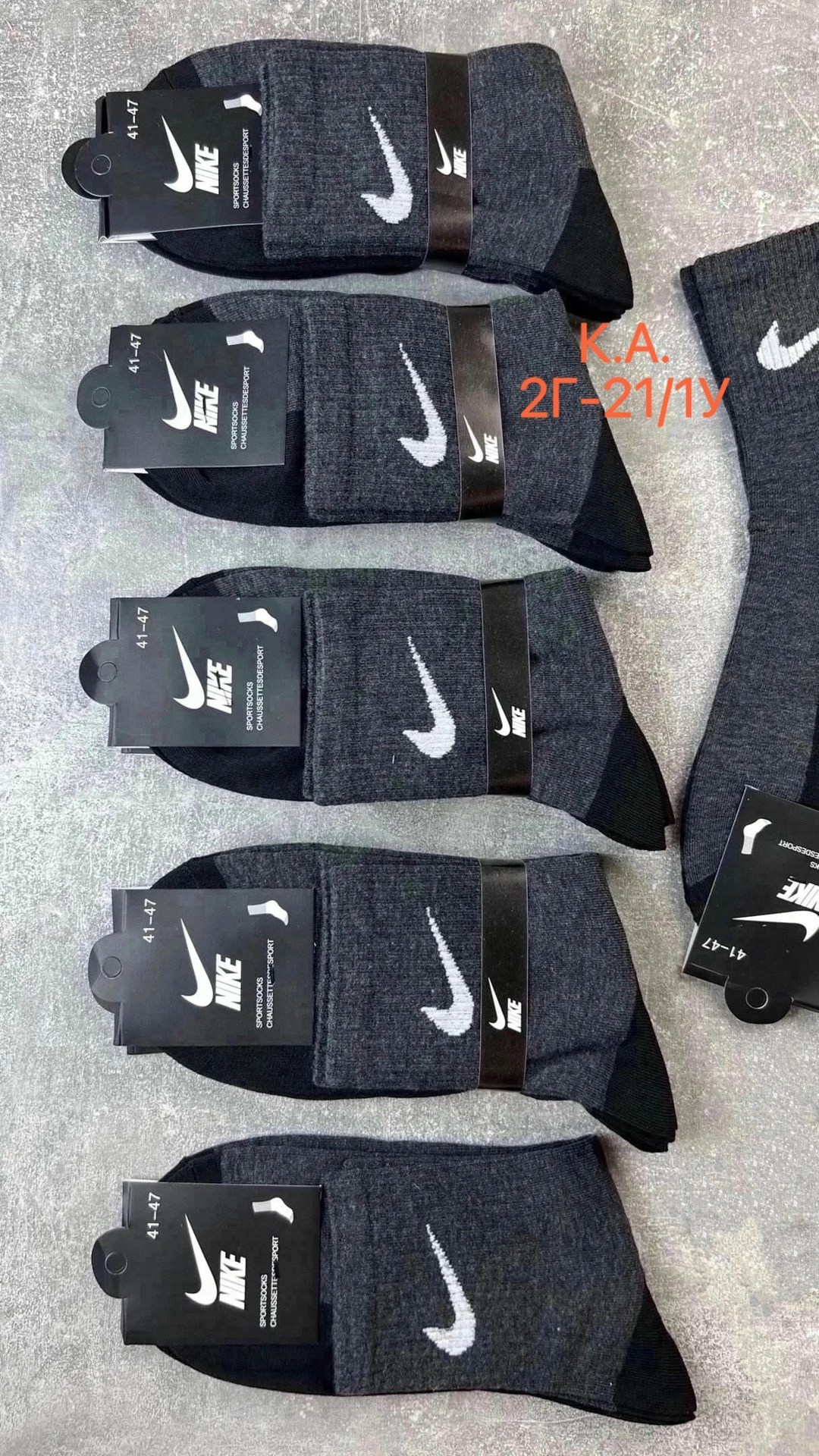 носки мужские,носки мужские 10 пар,носки мужские adidas,носки мужские спортивные,комплект носки мужские