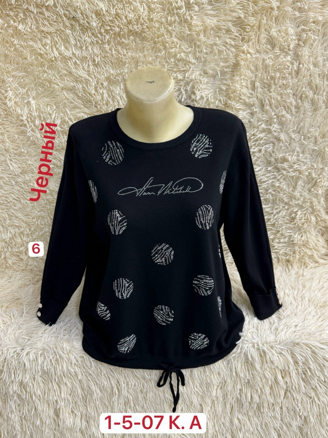 женская кофта,женская кофта больших размеров,женская кофточка,кофта хлопок,свитер женский кофта