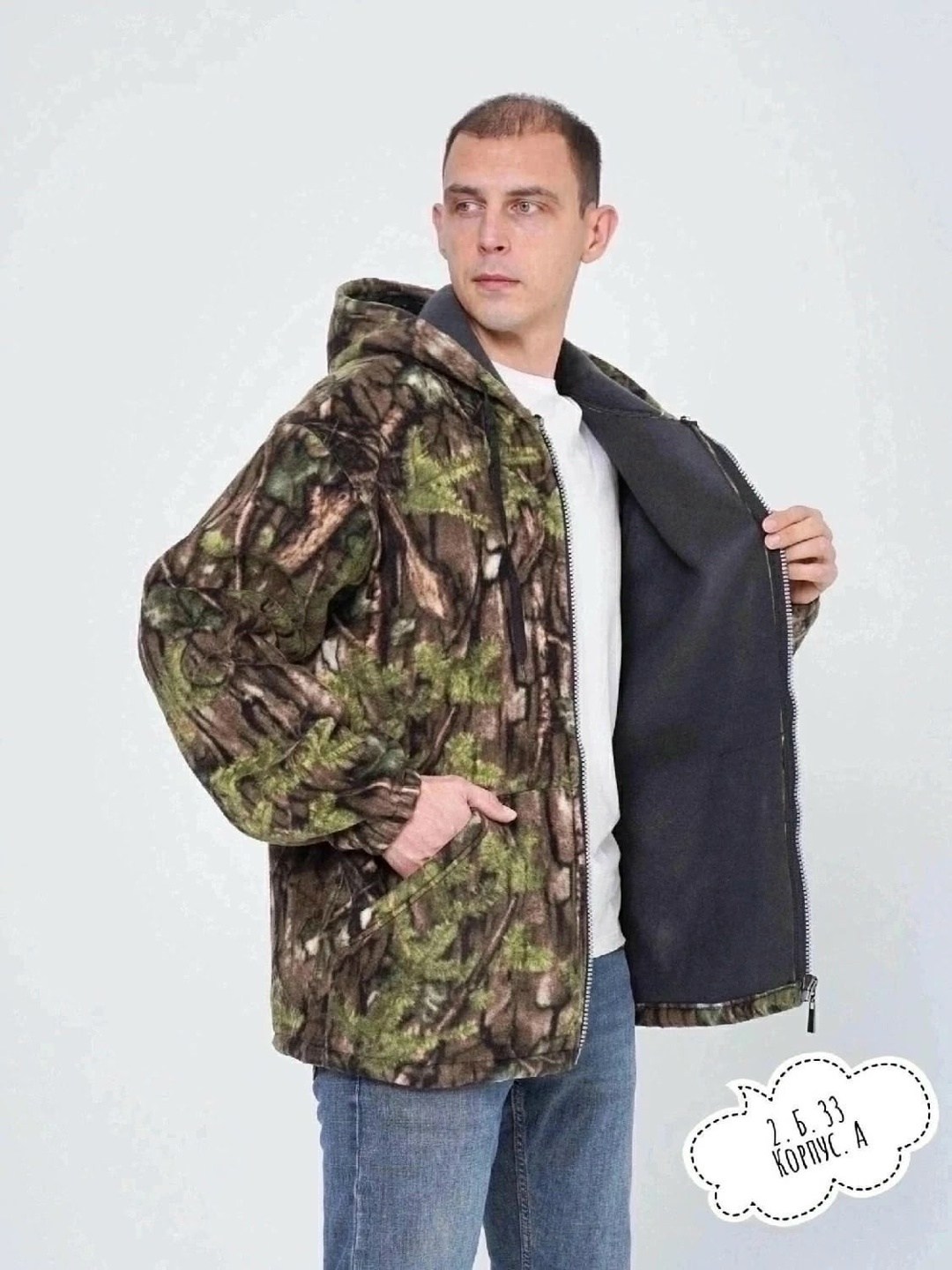 мужская куртка на флисе,куртка флисовая мужская,кофта тактическая флисовая,куртка флисовая,камуфляжная кофта