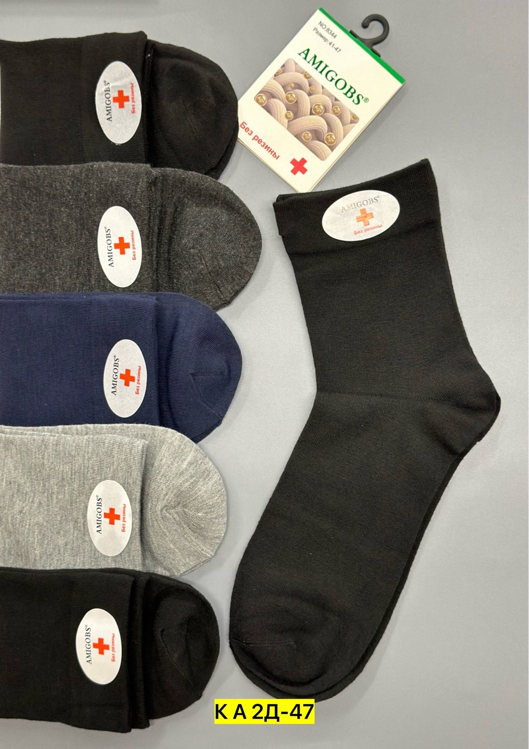 носки мужские,носки мужские 10 пар,носки мужские 12 пар,носки женские,носки женские 10 пар